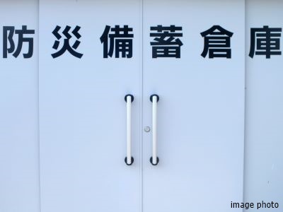 防災備蓄倉庫｜ザ・パークハウス高輪松ヶ丘